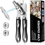 Magneet blikopeners in diverse kleuren - Eenvoudig in gebruik - Keuken accessoires